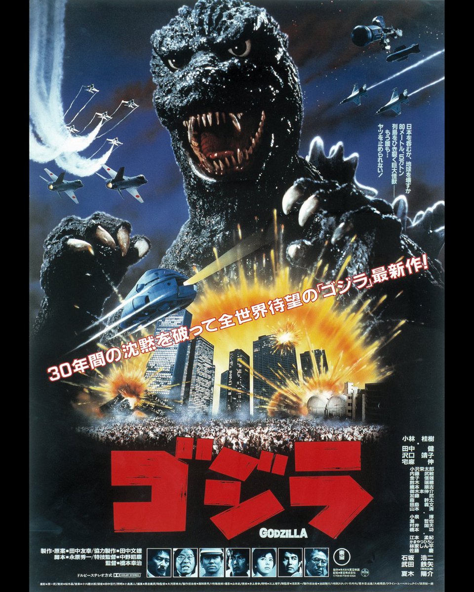 GODZILLA.OFFICIAL tweet media