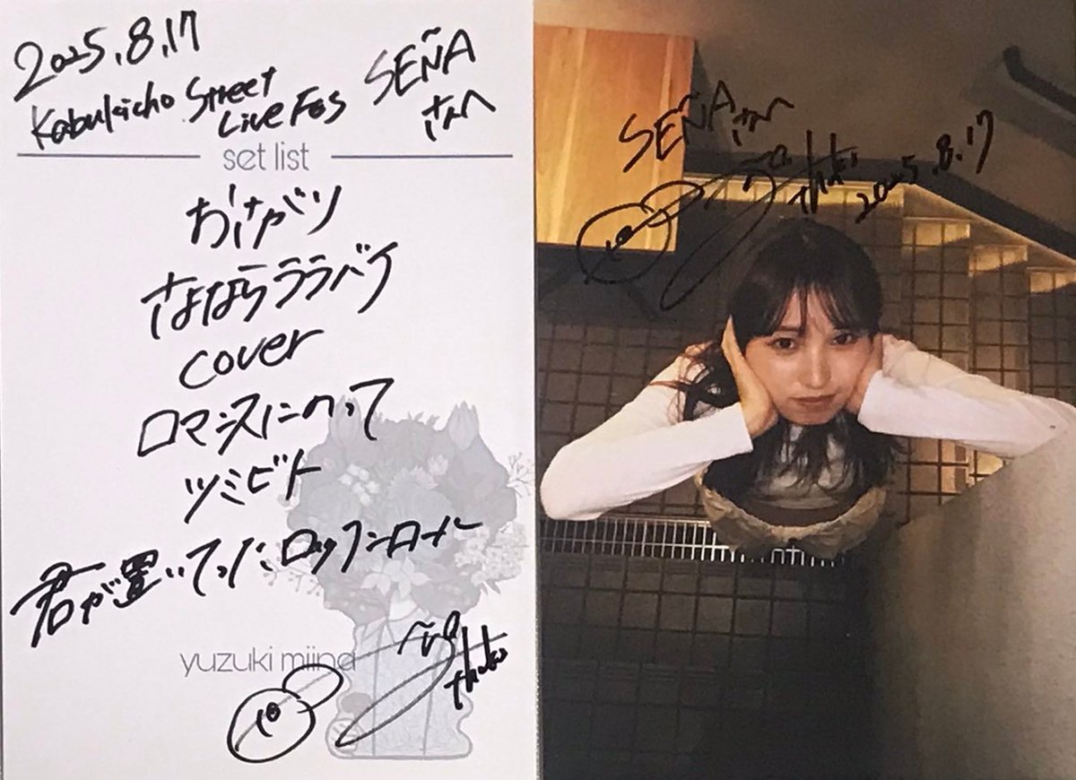 おひつじ座の『SEÑA』🐟🌊🌊🌊 tweet media