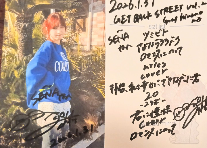 おひつじ座の『SEÑA』🐟🌊🌊🌊 tweet media