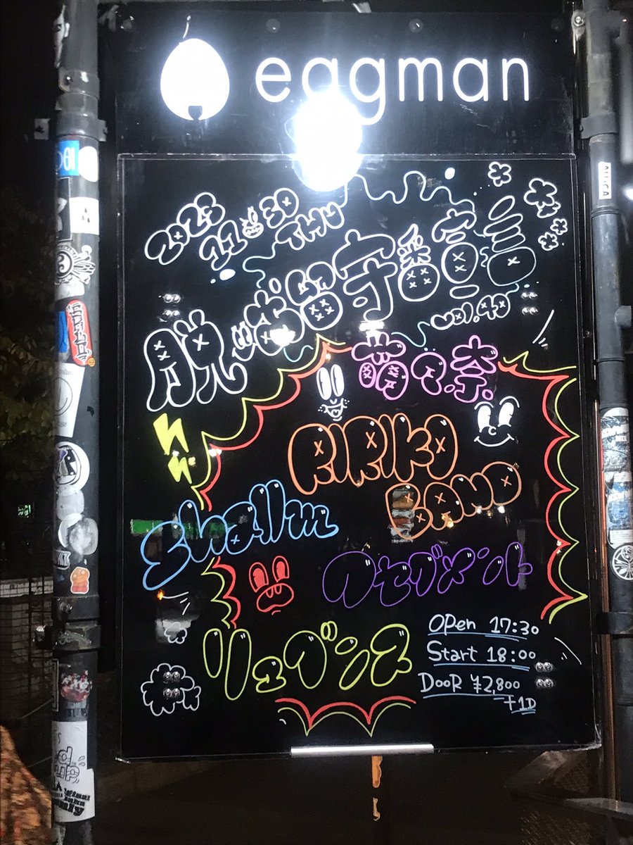 おひつじ座の『SEÑA』🐟🌊🌊🌊 tweet media