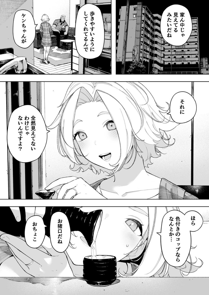 subup222you222's tweet photo. 1/3 https://t.co/vNtWvnhP6p