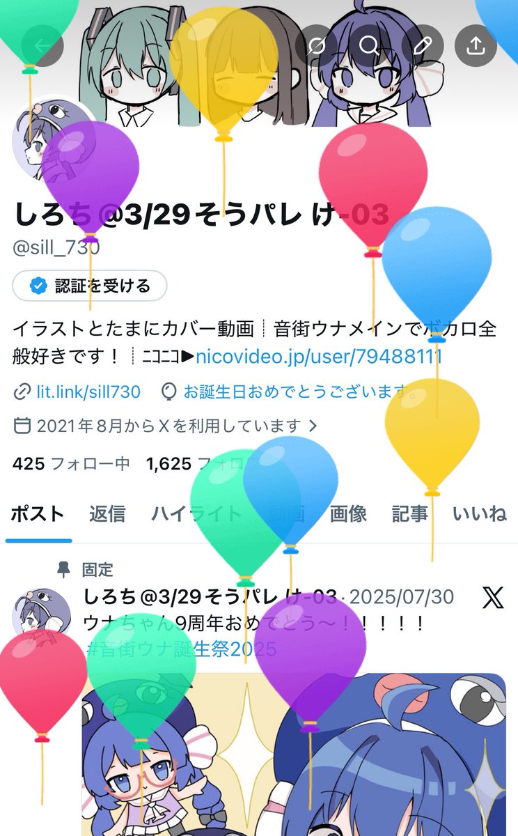 しろち@3/29そうパレ け-03 tweet media