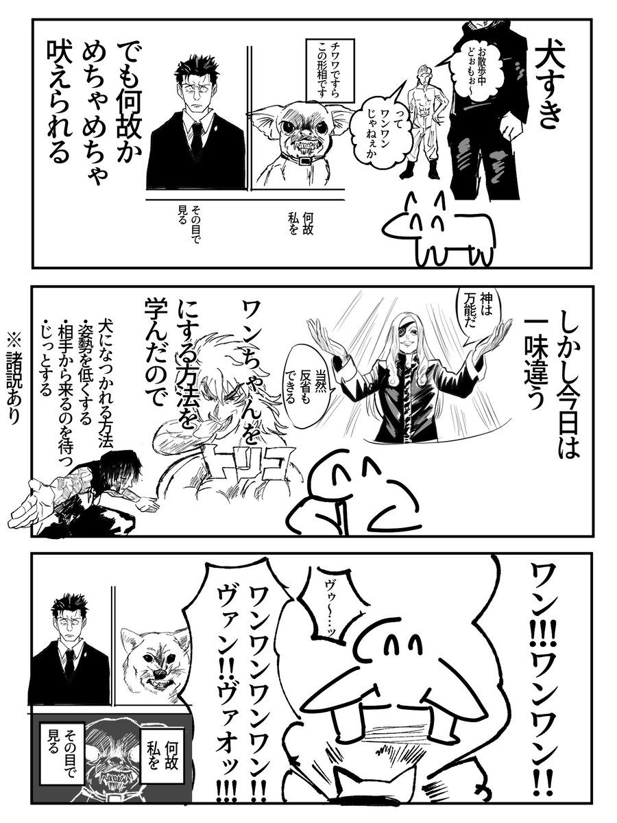 甘酒屋 (@amazake_horida_) on Twitter photo 