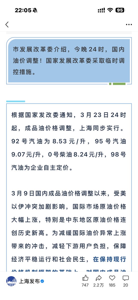 我是你爸爸 tweet media
