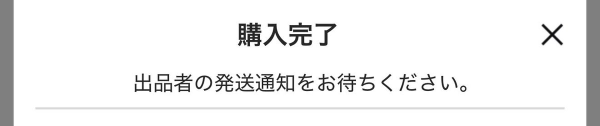 バクコメ秀作@吉本興業 tweet media