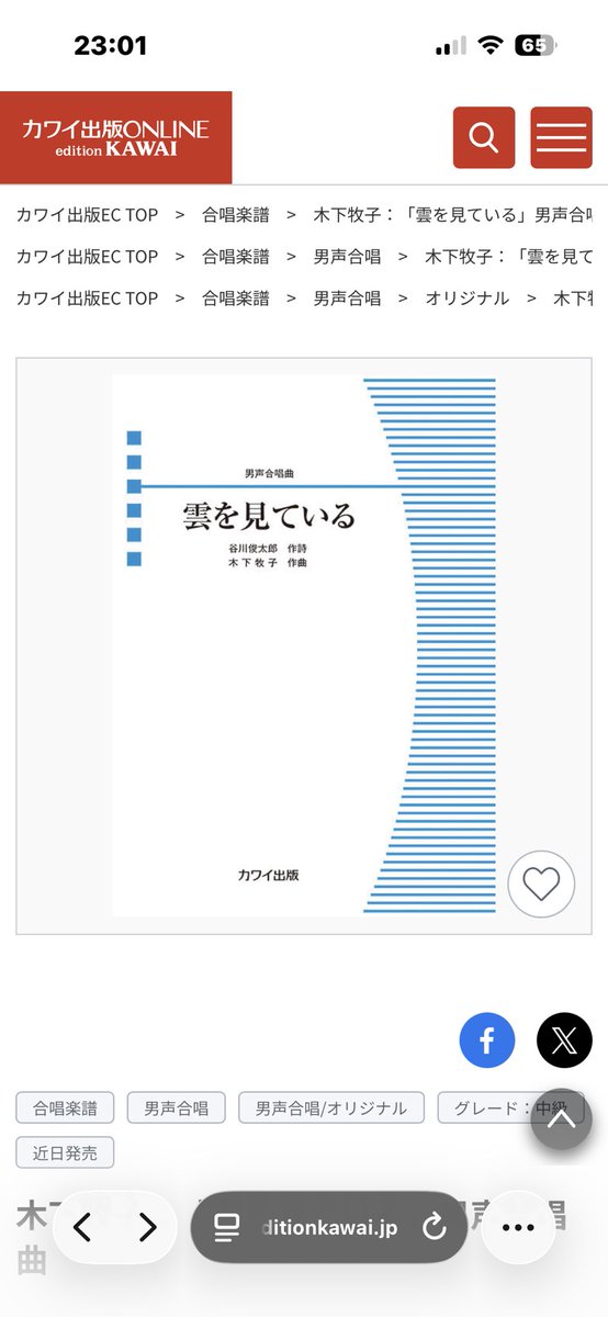 ポチろうか?

聞いてからにするか？…