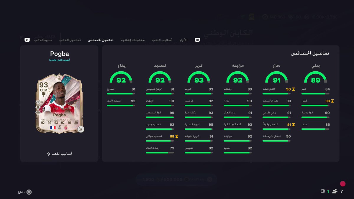 noode727's tweet photo. @FIFAQ8_ يااخوان احترت مين اطور https://t.co/pqaKOSvDrG