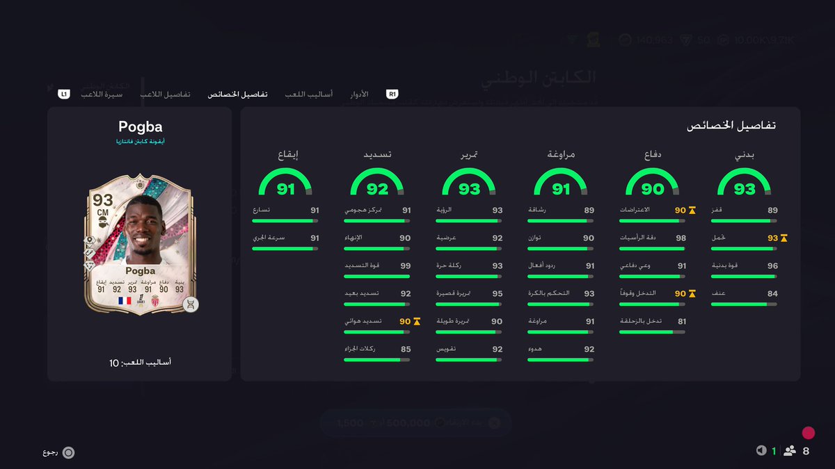 noode727's tweet photo. @FIFAQ8_ يااخوان احترت مين اطور https://t.co/pqaKOSvDrG