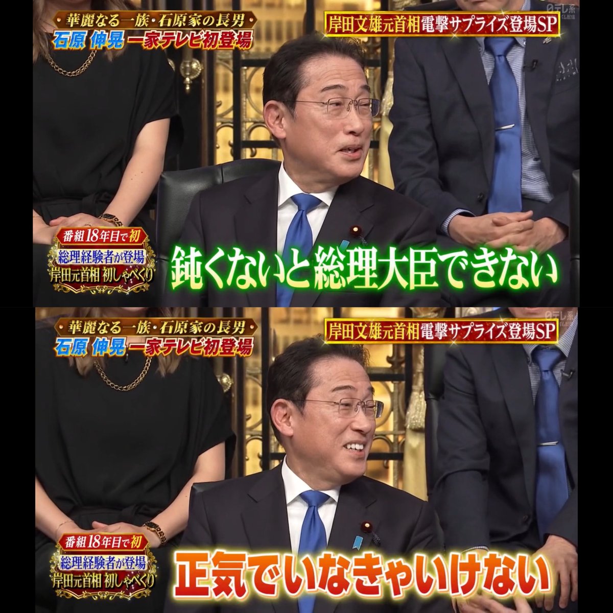 Chum(ちゃむ)🌸🦖 tweet media