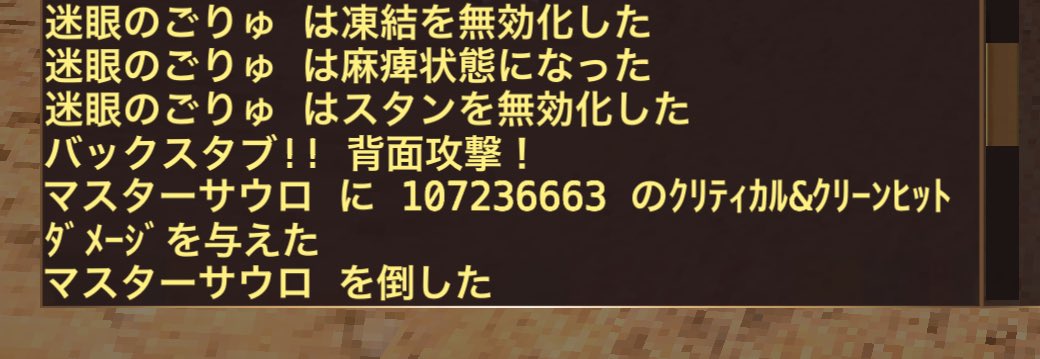 ごりゃ🍌 tweet media