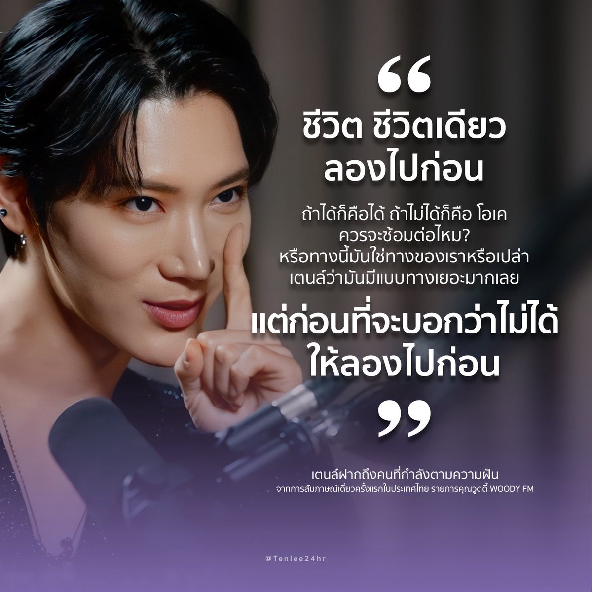 TENNIE LOVELOVE ~ SO10³ ˚ᜊ -🍑⌒🥂⟢🐱🔥🔥🔥 tweet media