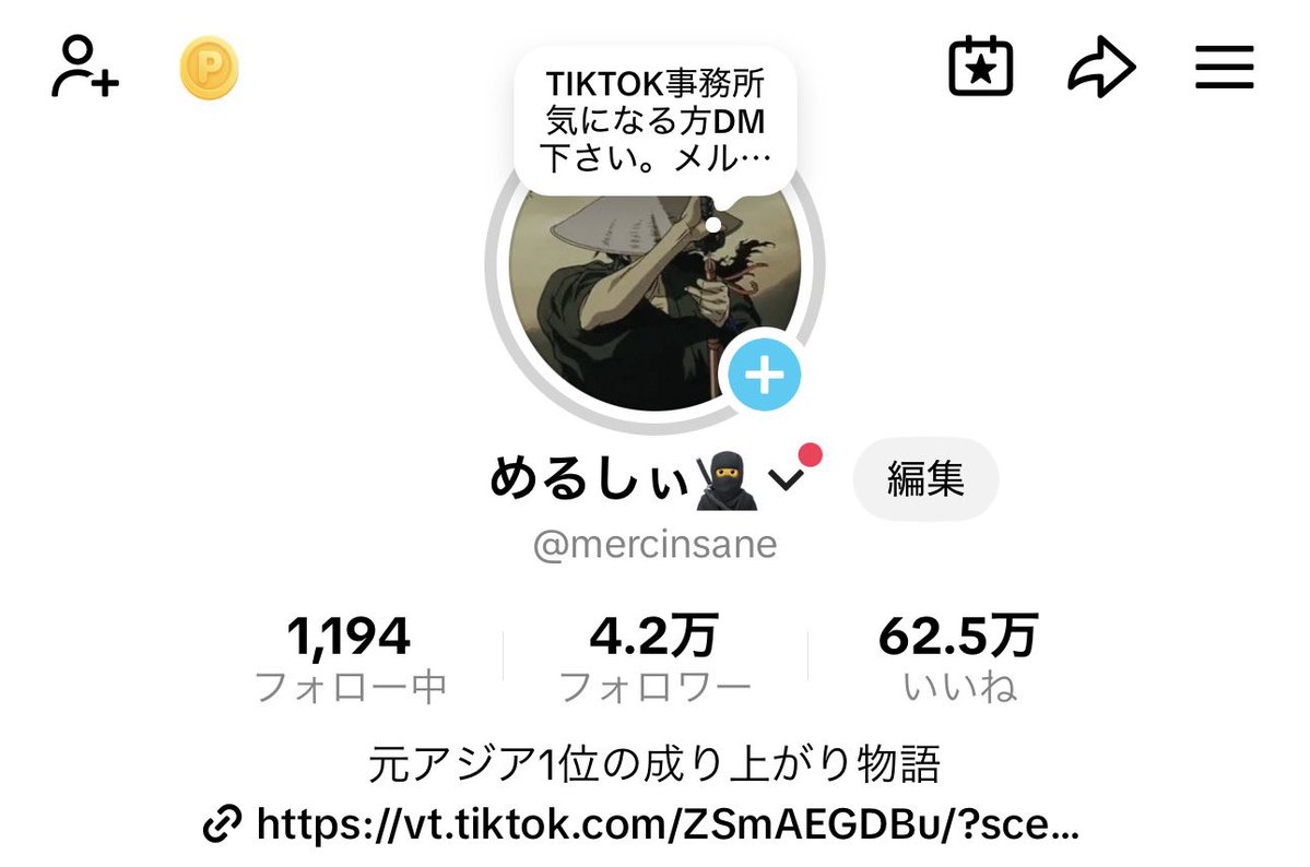 めるしぃ tweet media