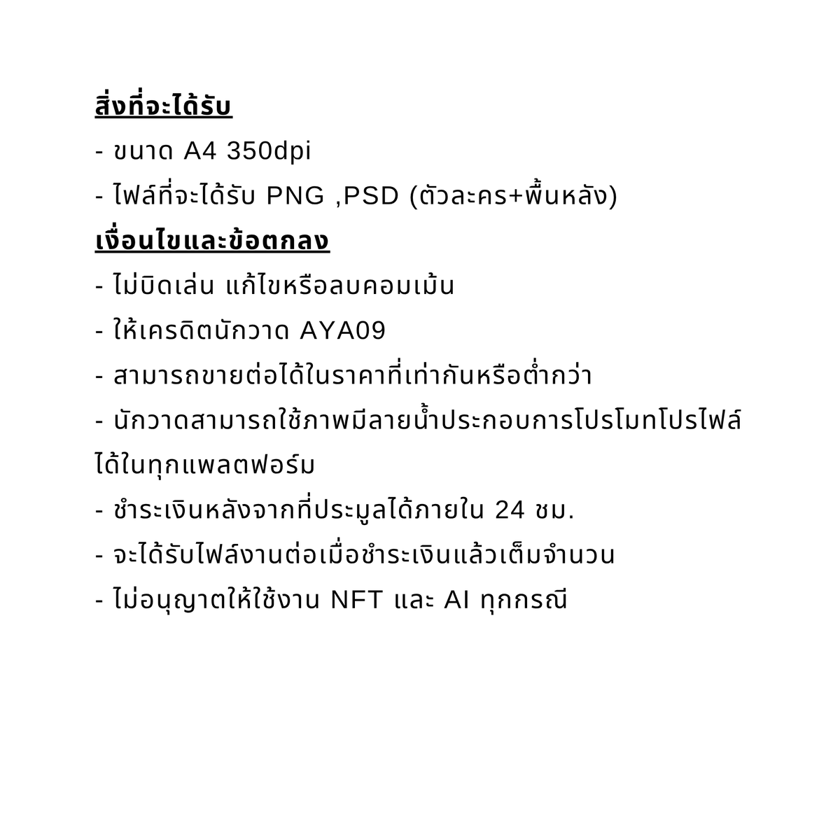 กะปอม🪴 tweet media