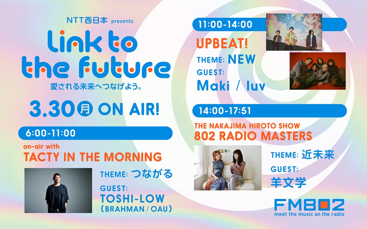 FM802 tweet media