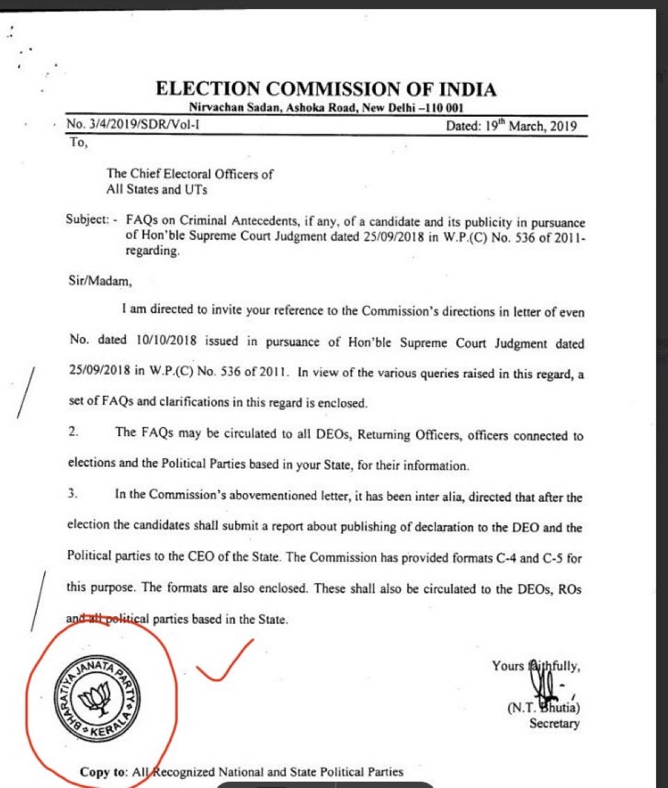 Was “Abki baar, Modi sarkar” also the result of similar "clerical errors"?