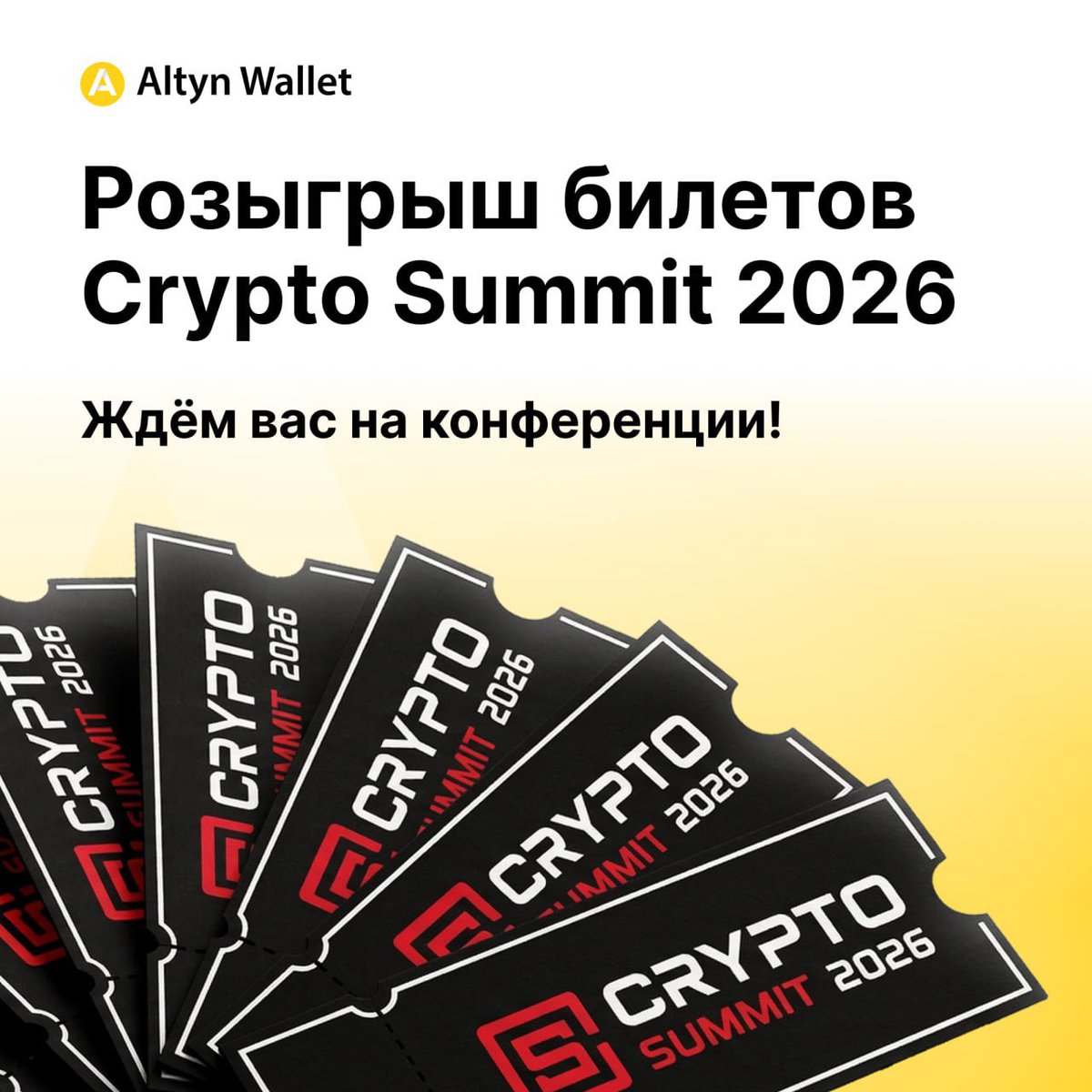 Altyn Wallet tweet media