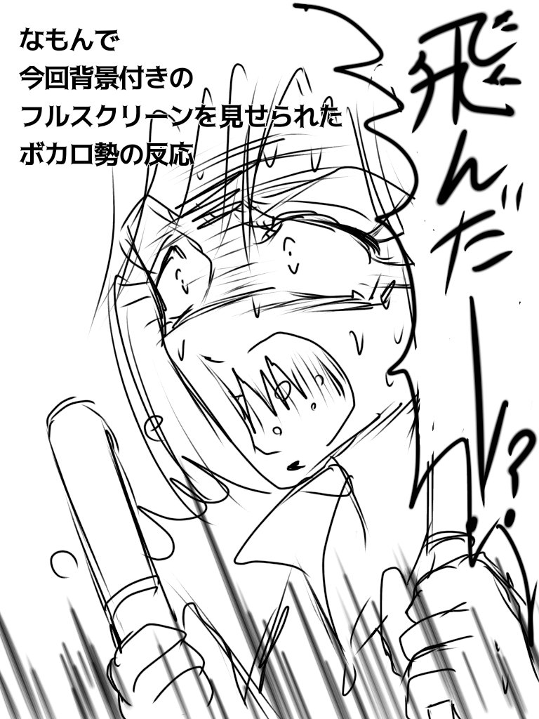 るこ@( •̀◇•́;) tweet media