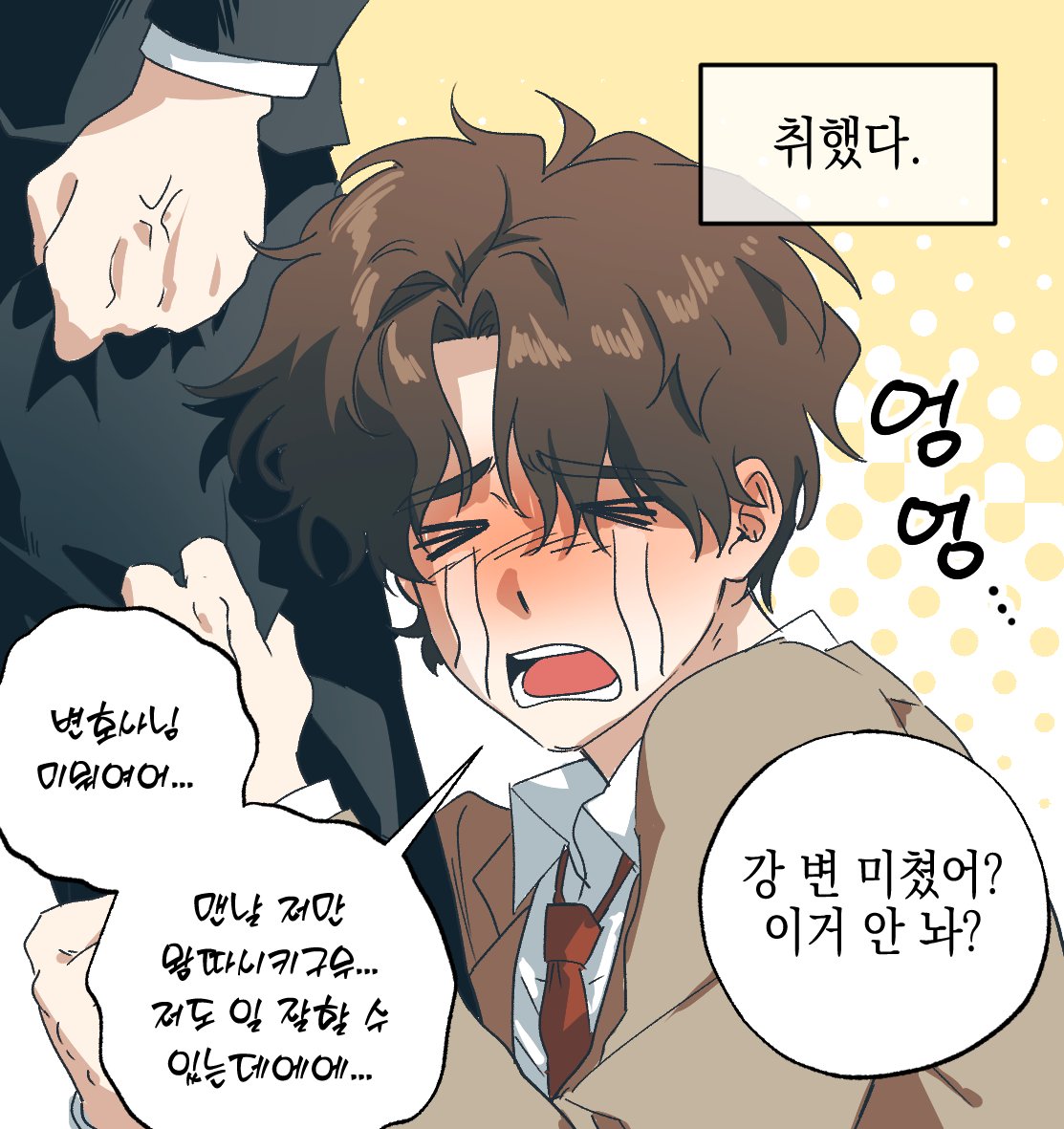 생강차 tweet media