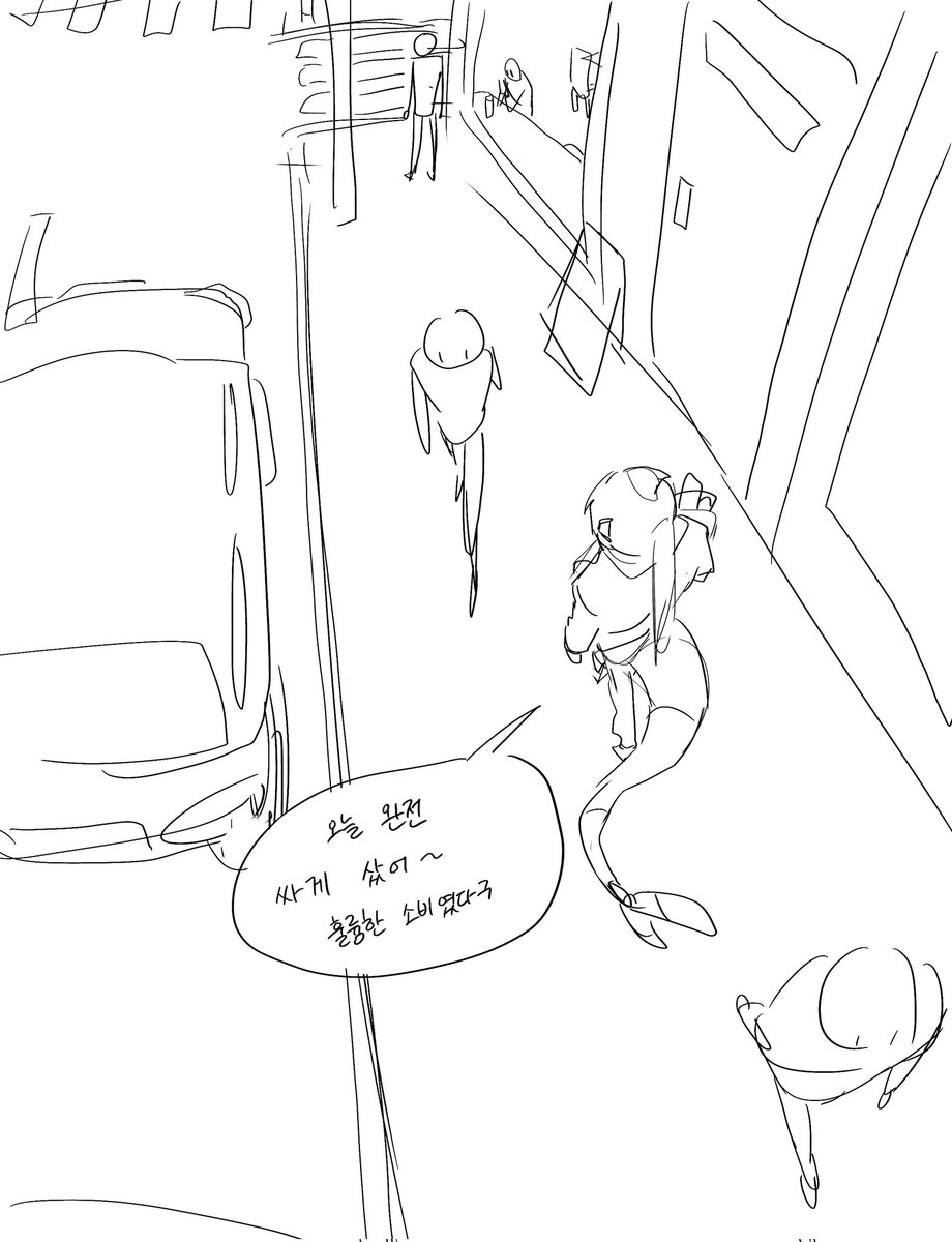 게임조하(커미션) tweet media