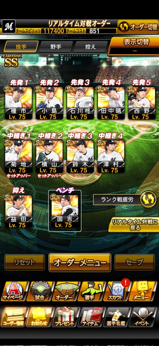 さつき tweet media