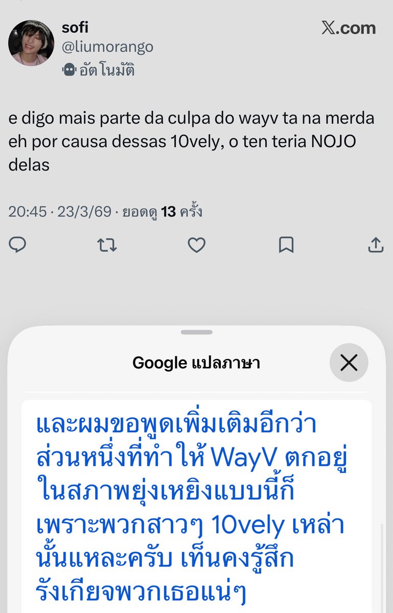 กานูเล่สายลับ (Ten leave SM in 2026) SO10³ค่ายใหม่ tweet media