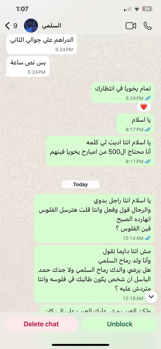 أسَـامةٌ الهَـاشمـي tweet media