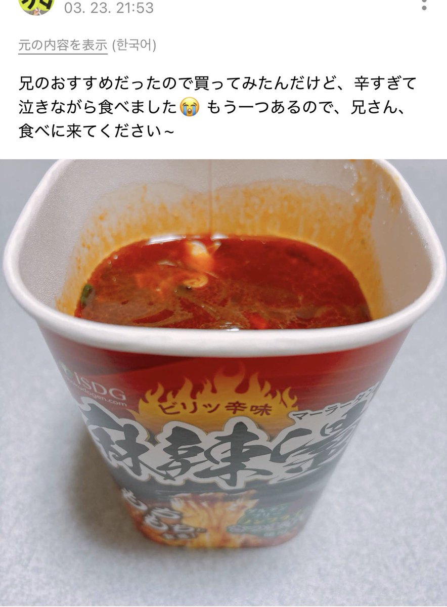 チャンミンかわいいbot tweet media