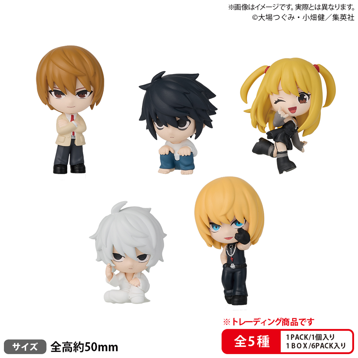 デスノート初回生産限定フィギュア付　コンプリート バップ|デスノート 初回限定版オリジナルフィギュア|【ハードオフ公式