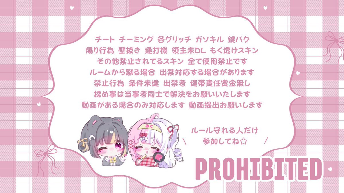 Rin 🎀 tweet media