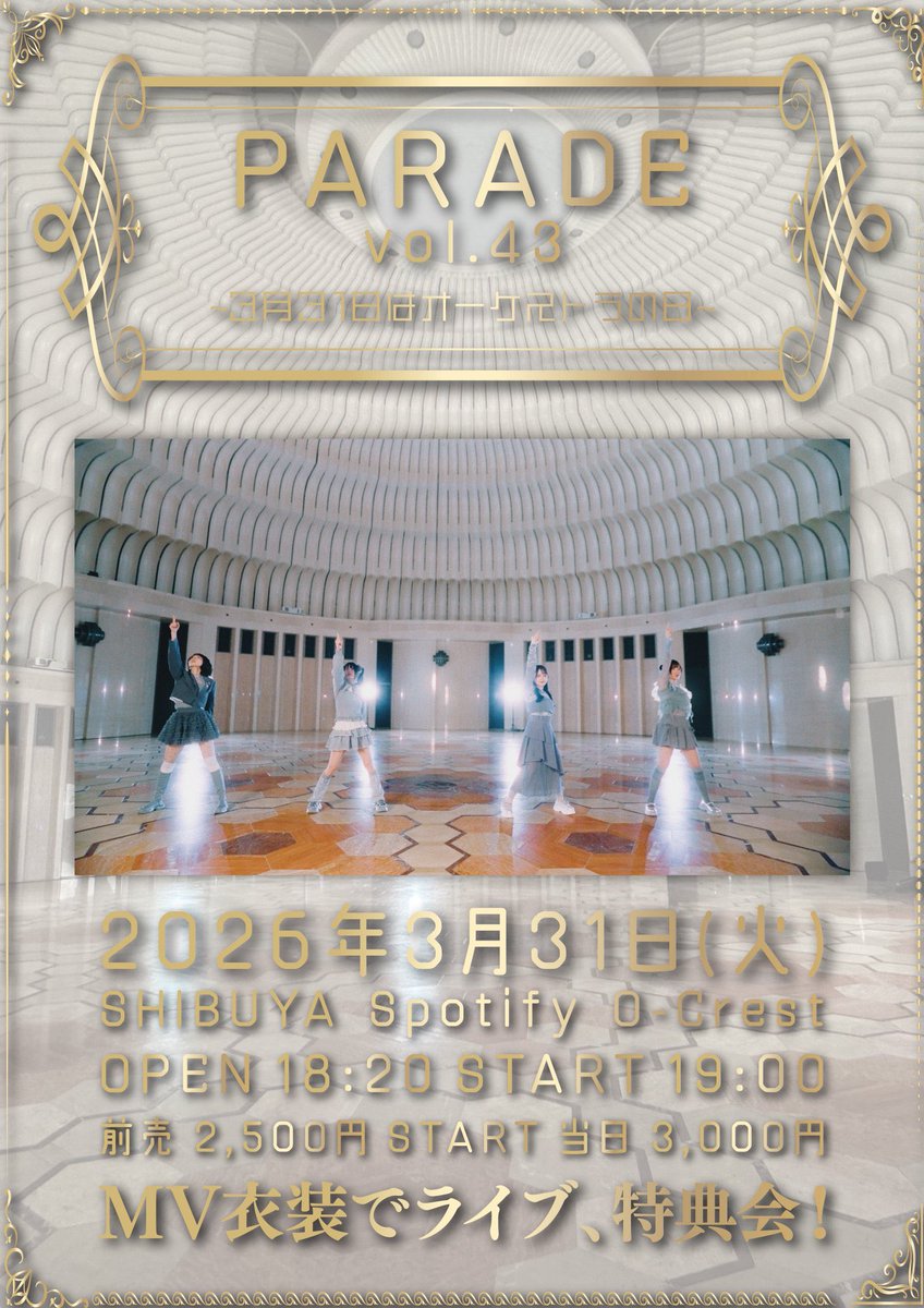 楠ろあ 【THE ORCHESTRA TOKYO】 tweet media