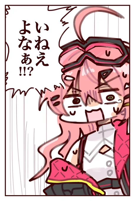 日和ってる奴いる?

#みこちと人生縛り伝説 
#miko_Art 
#みこなま 