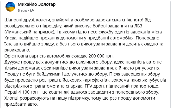 Olеnа Gаrna tweet media