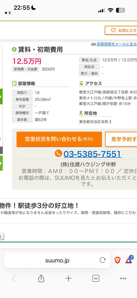 山下陽光 tweet media