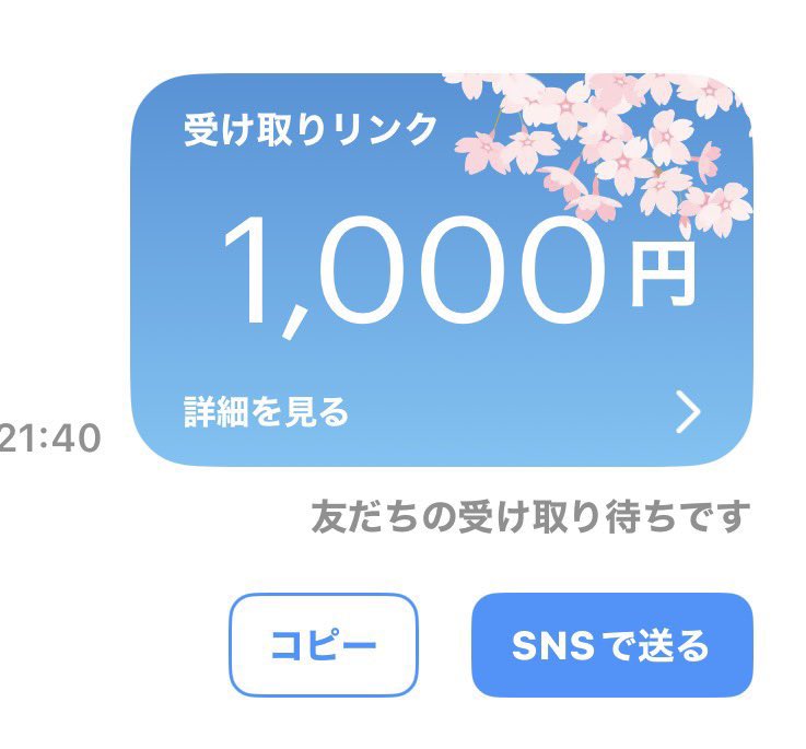 まーく⁉️【荒野垢.販売/買取】 tweet media