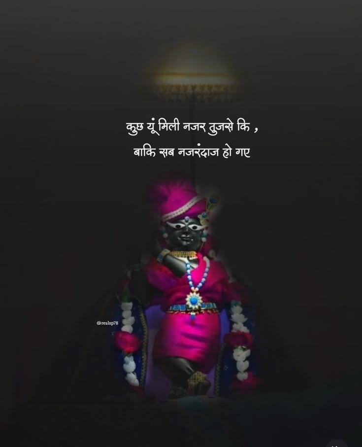 Maharaj Ji tweet media