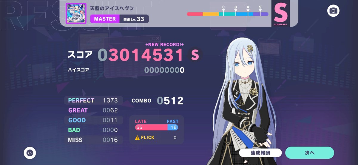 🌈 Green(ftn) tweet media