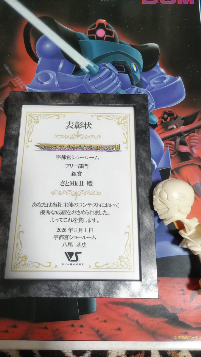 さと@Carat5ありがとうございました tweet media