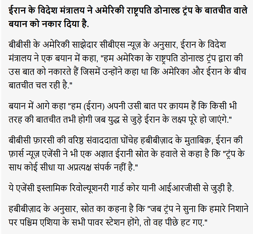 SACHINGULATII's tweet photo. Source : BBC https://t.co/MwdBHTjd47