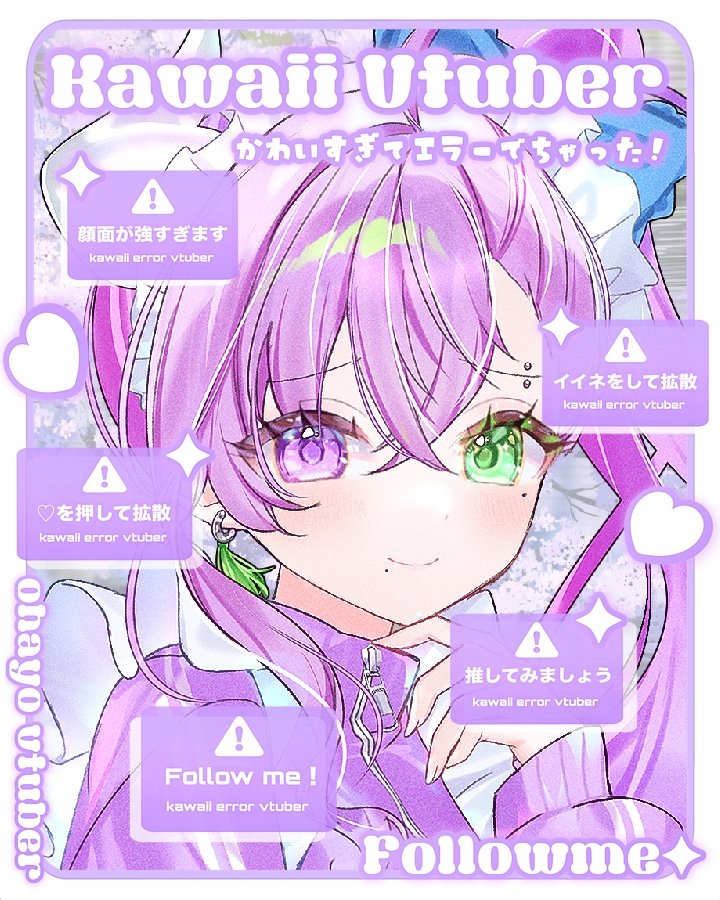 アノマ。@準備中 tweet media