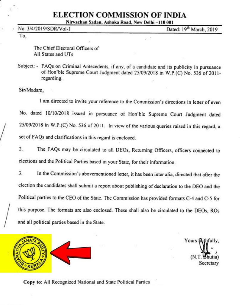 All India Trinamool Congress tweet media