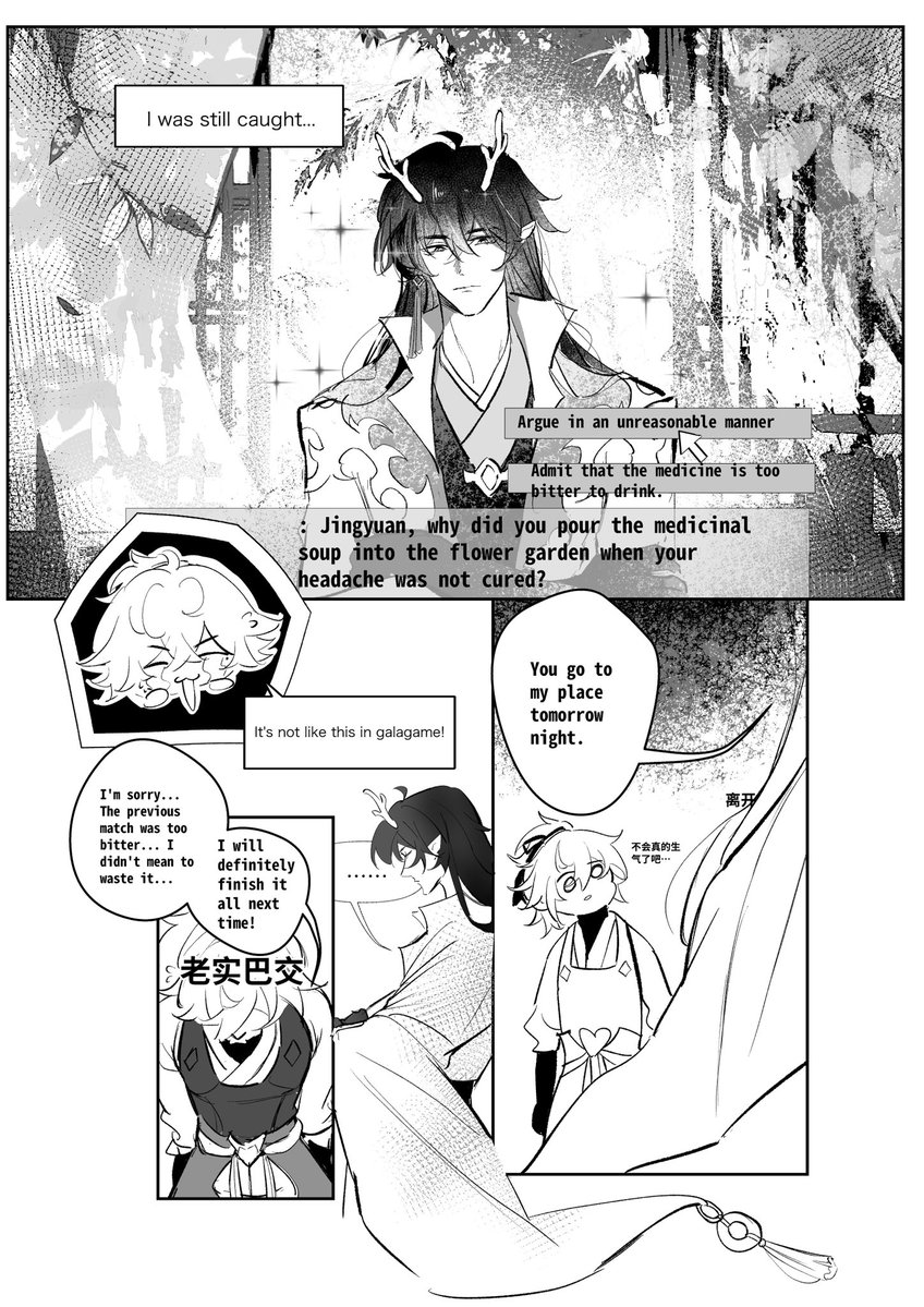 GRIEVE 🦎 tweet media