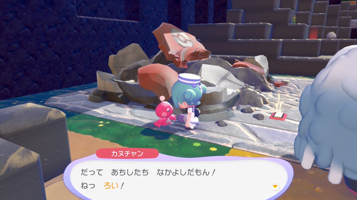 これは今わたしの生命を握っていると言ってもおかしくないゲームです