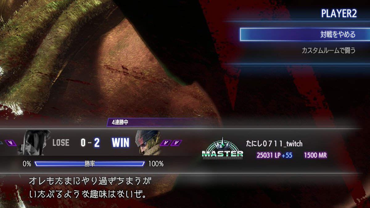 ST34193151's tweet photo. アレックス　マスターいったぞーーーーーーーーー
このキャラ難しい笑
楽しさはあるからしばらく使ってみる https://t.co/3A1tOdM1MA