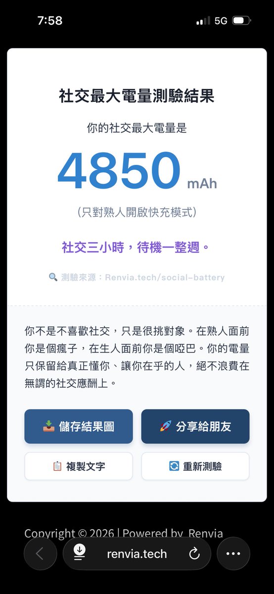 BASA🦊 83ch. tweet media