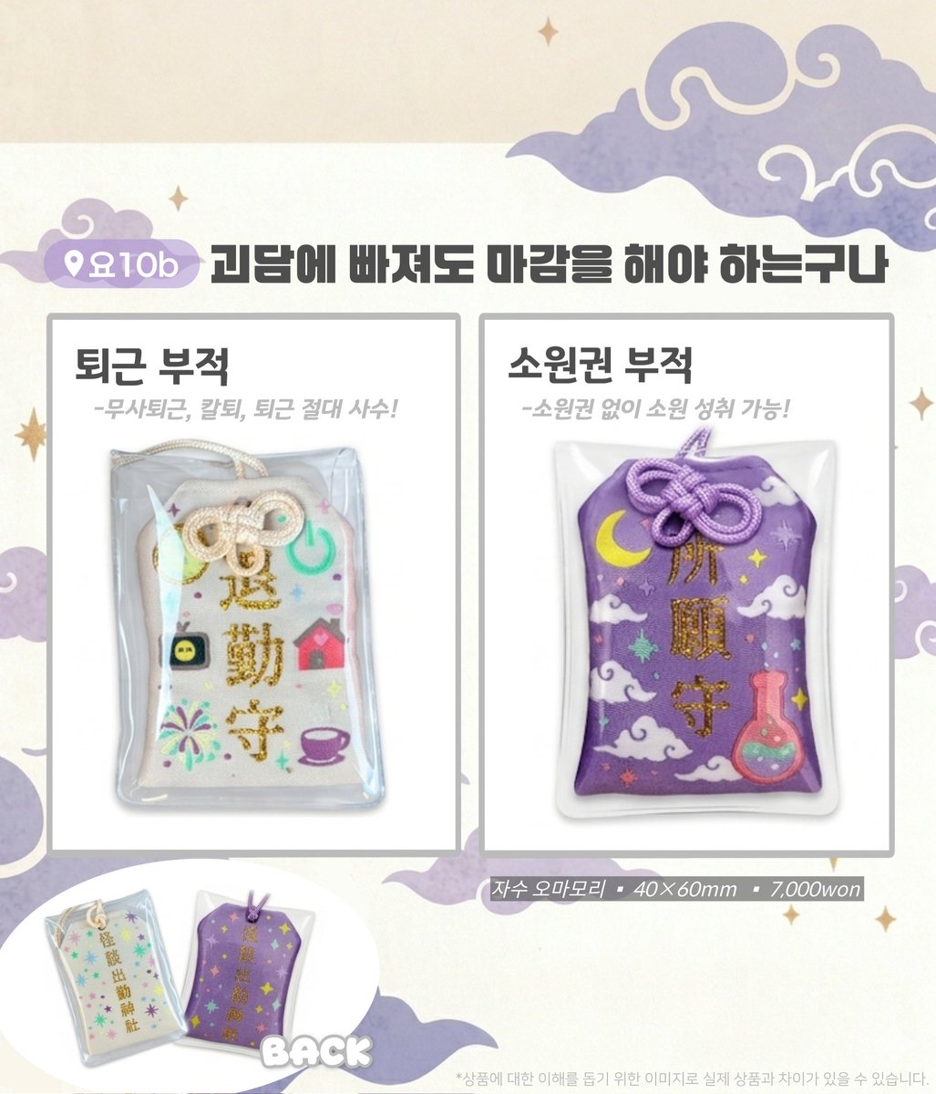 요10b/오사 tweet media