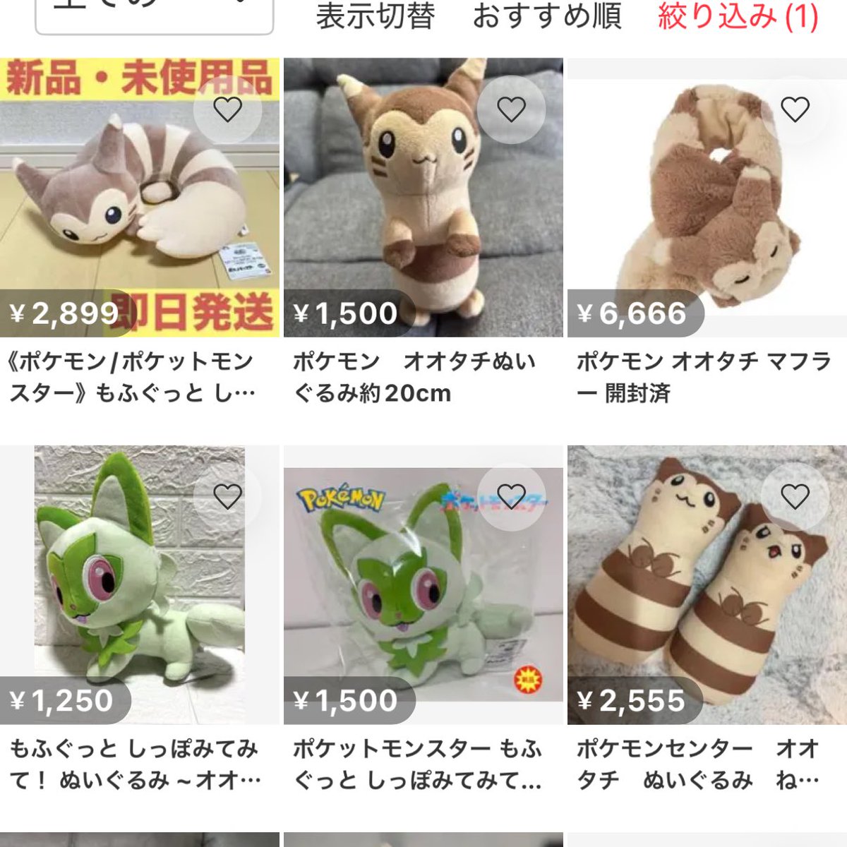 ベビーチーズなっとう🍙🍞 tweet media