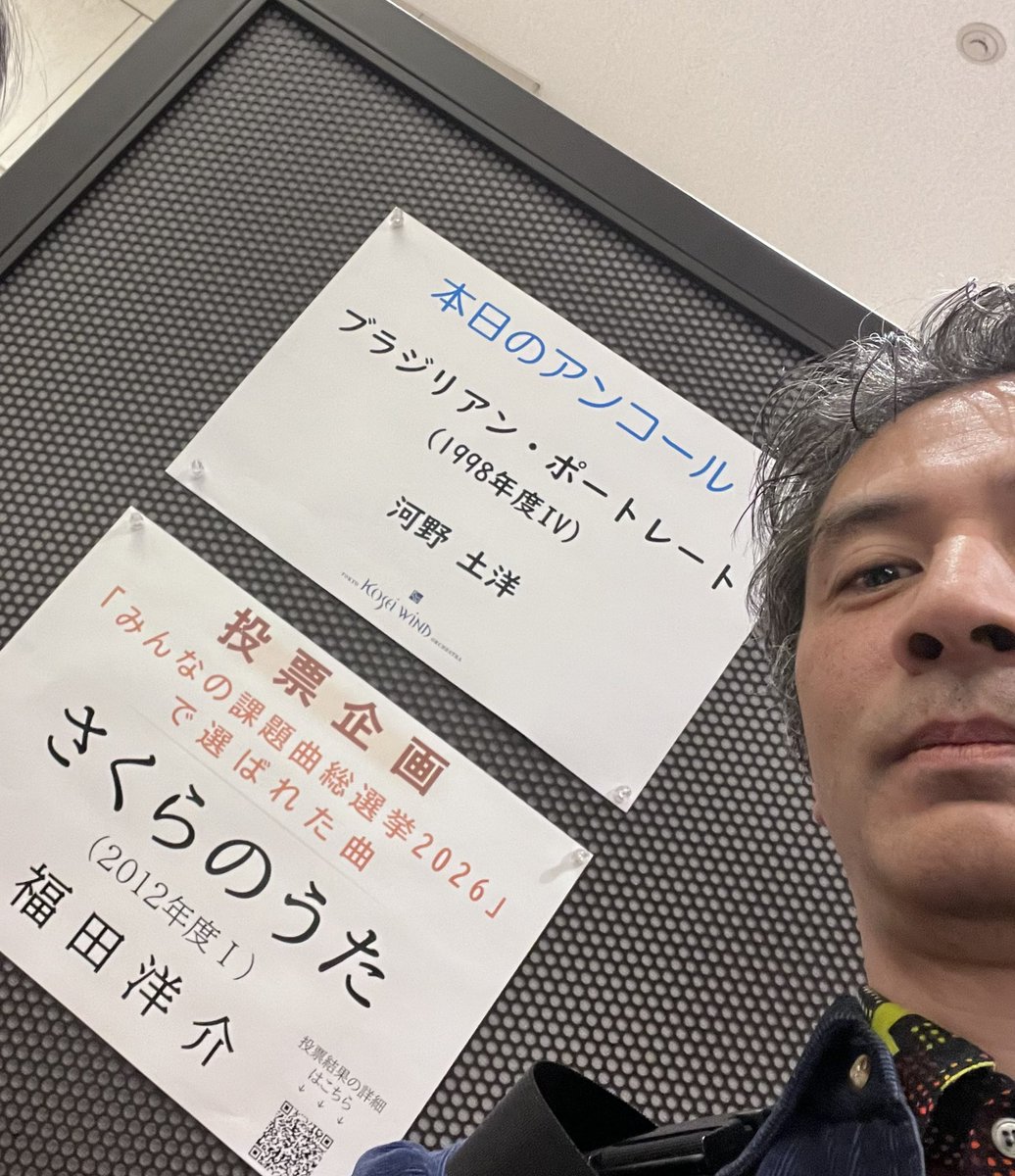 福田洋介 (作曲・編曲) #1mov. tweet media