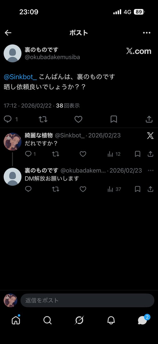 綺麗な植物 tweet media