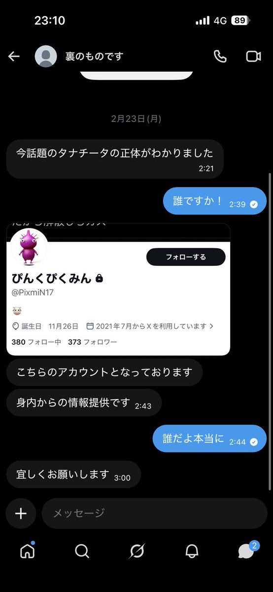 供養