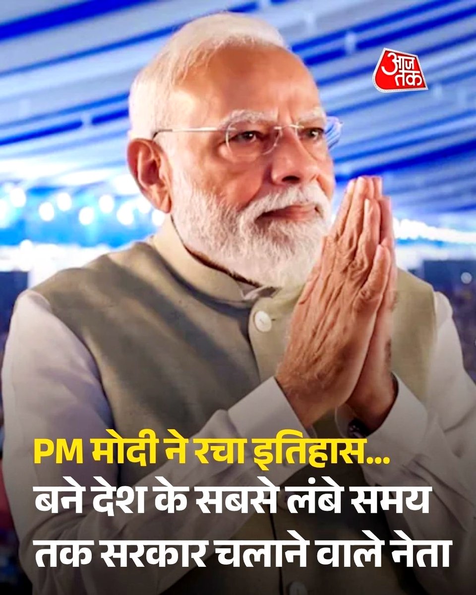 aayogi_the's tweet photo. तो क्या अब मोदी जी को इस्तीफ़ा दे देना चाहिए 🫢
#pmmodiatnxt https://t.co/JTnO6qJQaq